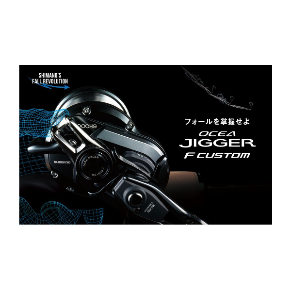 ΜΗΧΑΝΙΣΜΟΣ OCEA JIGGER CUSTOM